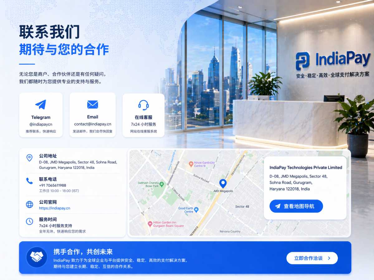 联系我们
